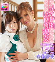 �蓇�D�Eꎓ������u���C�h��������i���v�̎ʐ^